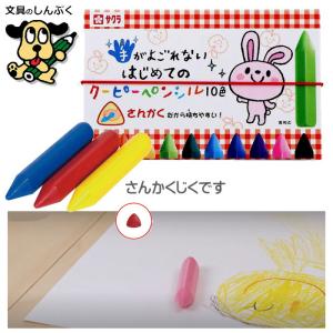 パレット ユニ 色鉛筆 880 12色 K88012CPLT.8 水色 UNI 三菱鉛筆（Z