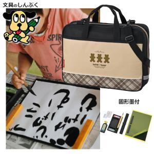 書道セット ピンク GC670-11 GC-670S呉竹 クレタケ （Z） : 文具の