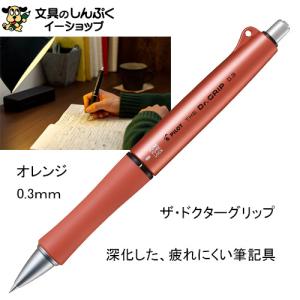 PILOT（パイロット） PILOT H-2003 製図用 シャープペンシル 0.3 HB