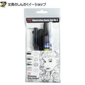 数量 限定 筆ぺん 6本セット ジグ イラストレーション セット IKTB-23 6V 呉竹｜shinpukue-shop