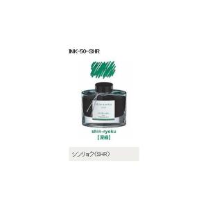 パイロット 万年筆インキ iroshizuku 色彩雫 50ml 山葡萄 ヤマブドウ
