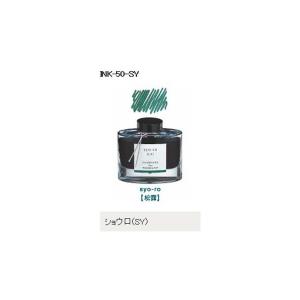 PILOT（パイロット） 色彩雫 インク ボトルインク いろしずく 50ml INK