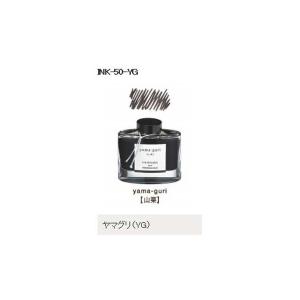 PILOT（パイロット） 万年筆インキ iroshizuku 色彩雫 50ml INK-50-YB