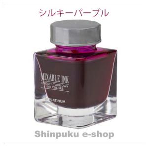 在庫限り特価品 ミクサブルインクミニ 水性染料インク INKM-1000-11