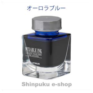 在庫限り特価品 ミクサブルインクミニ 水性染料インク INKM-1000-11