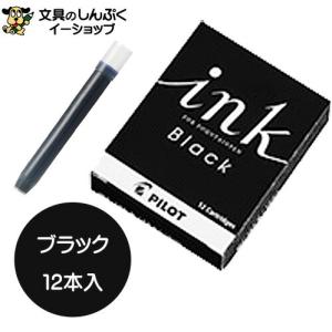 パイロットコーポレーション 万年筆用カートリッジインキ ブルー IRF