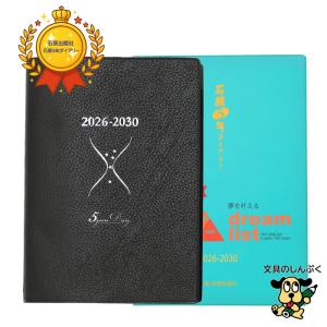 私が見た未来 完全版 / たつき 諒 : 枚方 蔦屋書店 Yahoo!店 - 通販