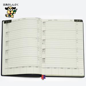 石原5年ダイアリー 2026年版 1月始まり ...の詳細画像3