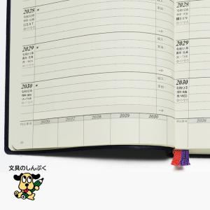 石原5年ダイアリー 2026年版 1月始まり ...の詳細画像5