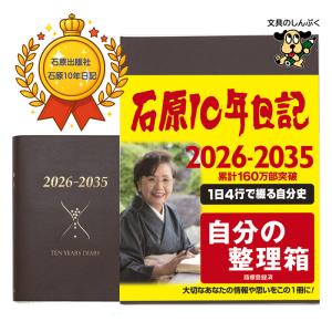 集英社（SHUEISHA） SAKAMOTO DAYS (サカモトデイズ) 1〜27巻 全巻