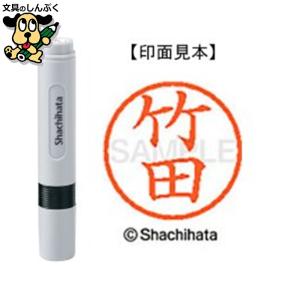 ネーム9既製 XL-9 1752 藤原 シヤチハタ : 文具のしんぷくイー
