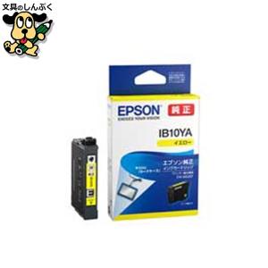 カラリオ インクカートリッジ ICBK76 ブラック EPSON : 文具のしんぷく