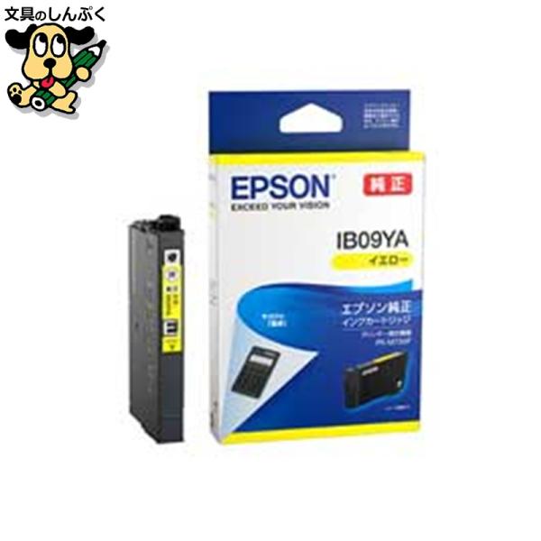 インクカートリッジ イエロー IB09YA EPSON