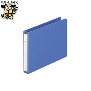 Zファイル SCL-A4-B A4S ブルー 10冊 ビュートン : 文具のしんぷく