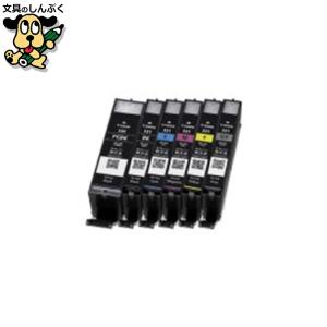 PIXUS インクタンク PFI-107BK ブラック キヤノン : 文具のしんぷく