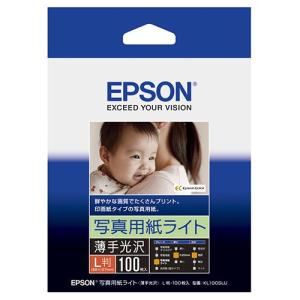 写真用紙 光沢 KA4250PSKR A4 250枚 EPSON : 文具のしんぷくイー