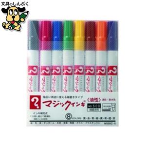 マジックインキ M500C-16 細書 16色セット 寺西化学工業 : 文具の