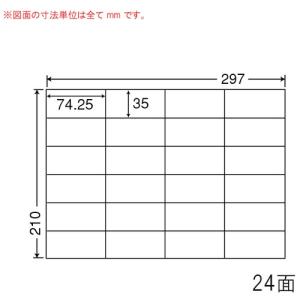 ナナ コピー用ラベル C24S A4/24面 500枚 東洋印刷｜shinpukue-shop