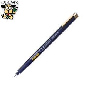 万年筆の書き味 Vペン サインペン 中字 水性染料 SVP-20MS-B