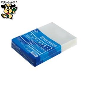 スマートバリュー クリアーホルダーA4乳白100枚 D400J