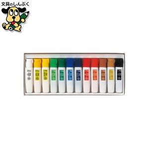 ぺんてる 絵の具セット スケッチセットZST41-C ブルー : 文具の