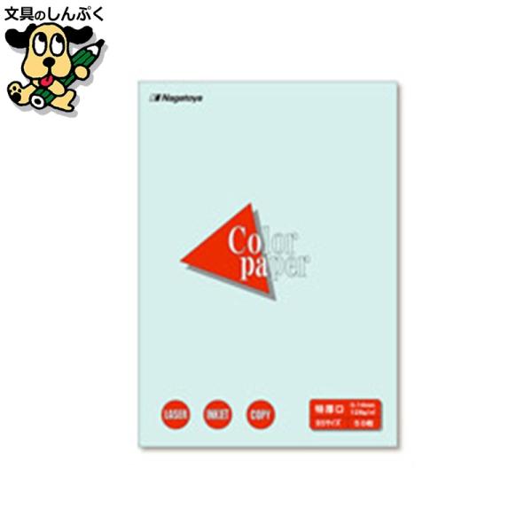 プリンター用紙コピー用紙 Nagatoya カラーペーパー特厚口B5 水50枚