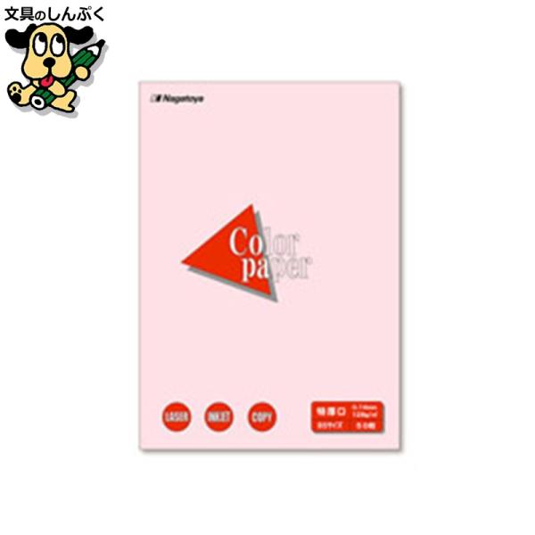 プリンター用紙コピー用紙 Nagatoya カラーペーパー特厚口B5 さくら50枚
