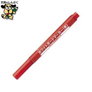 三菱鉛筆 ホワイトボードマーカー中字 PWB-4M.15 赤 : 文具のしんぷく