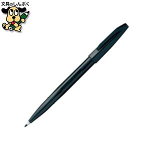 万年筆の書き味 Vペン サインペン 中字 水性染料 SVP-20MS-B