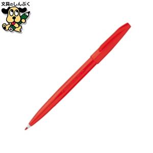 万年筆の書き味 Vペン サインペン 中字 水性染料 SVP-20MS-B