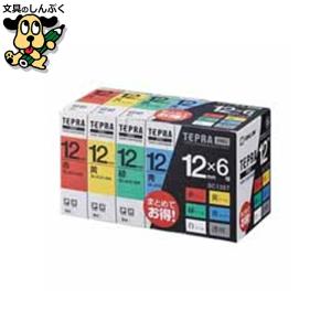 ラベルライター ガーリーテプラPRO SR-GL2ヒン コーラルピンク