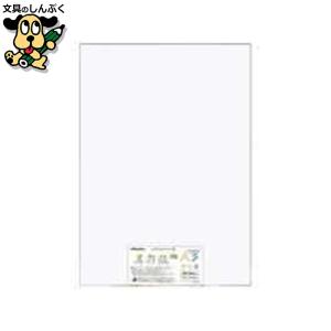 美彩紙OAマルチ A3 100枚の買取情報