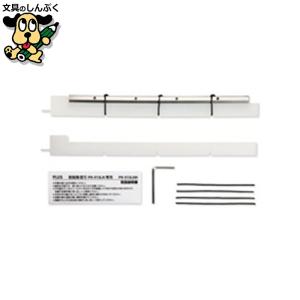 プラス ペーパーカッター PK-011 A3 グレー : 文具のしんぷくイー