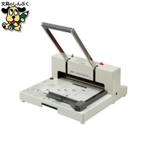 裁断機ディスクカッター プラス コンパクト断裁機PK-213 : 文具の