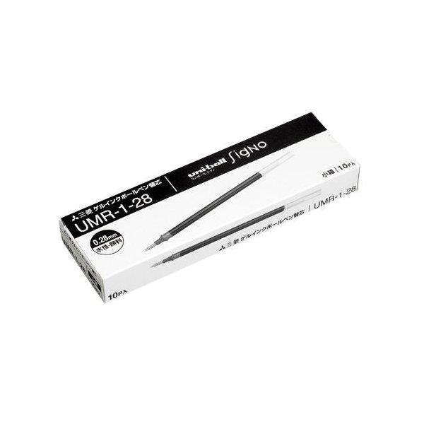 ゲルインクボールペン替芯 0.28mm UMR-1-28 黒 10本   三菱鉛筆