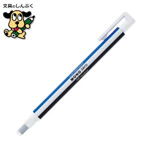 消しゴム モノゼロ 角型 EH-KUS トンボ鉛筆(Z)｜shinpukue-shop