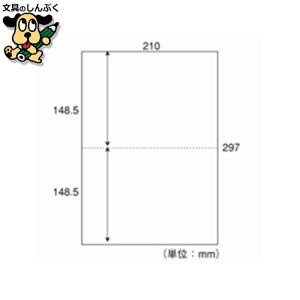 オービックビジネスコンサルタント ♡6202 単票封筒用支給明細書900枚 OBC奉行サプライ 6202 単票封筒用支給明細書 | OBC製品 | HBS MakeShop