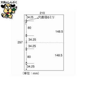 奉行シリーズ用専用 単票封筒用明細書 6202 オービックビジネス