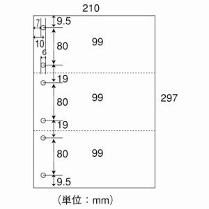 カット紙 A4-3-6 3分割6穴 A4 500枚×5冊 日本紙通商｜shinpukue-shop