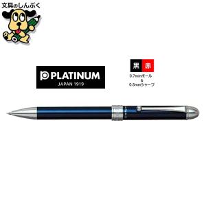 プラチナ万年筆 多機能ボールペン シャープペン ダブル3アクション MWB