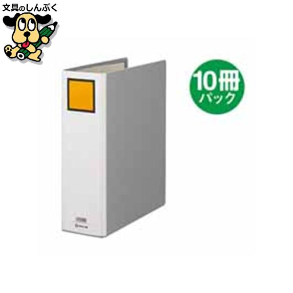 キングファイルＧ 978N A4S 80mm 灰 10冊 キングジム