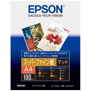 写真用紙 光沢 KA4250PSKR A4 250枚 EPSON : 文具のしんぷくイー
