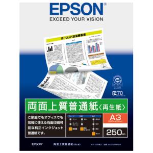 写真用紙 光沢 KA4250PSKR A4 250枚 EPSON : 文具のしんぷくイー