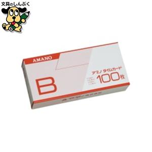 アマノ（AMANO） 標準タイムカードA 100枚入 : 文具のしんぷくイー