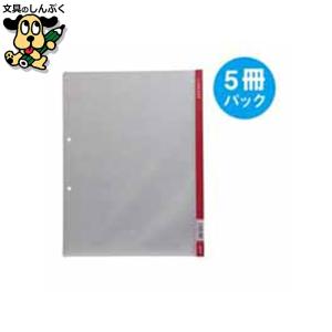 クリアーホルダーLホルダー730 A4S 空 5冊 キングジム : 文具の
