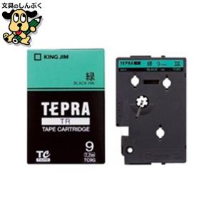 ラベルライター ガーリーテプラPRO SR-GL2ヒン コーラルピンク