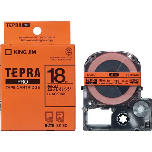 テプラPROテープSK18D 蛍光橙に黒文字 18mm キングジム