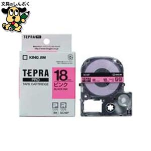 ラベルライター ガーリーテプラPRO SR-GL2ヒン コーラルピンク