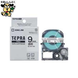 ラベルライター ガーリーテプラPRO SR-GL2ヒン コーラルピンク