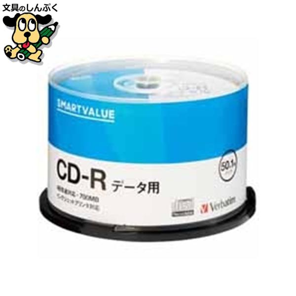 データ用CD-R51枚 A901J スマートバリュー